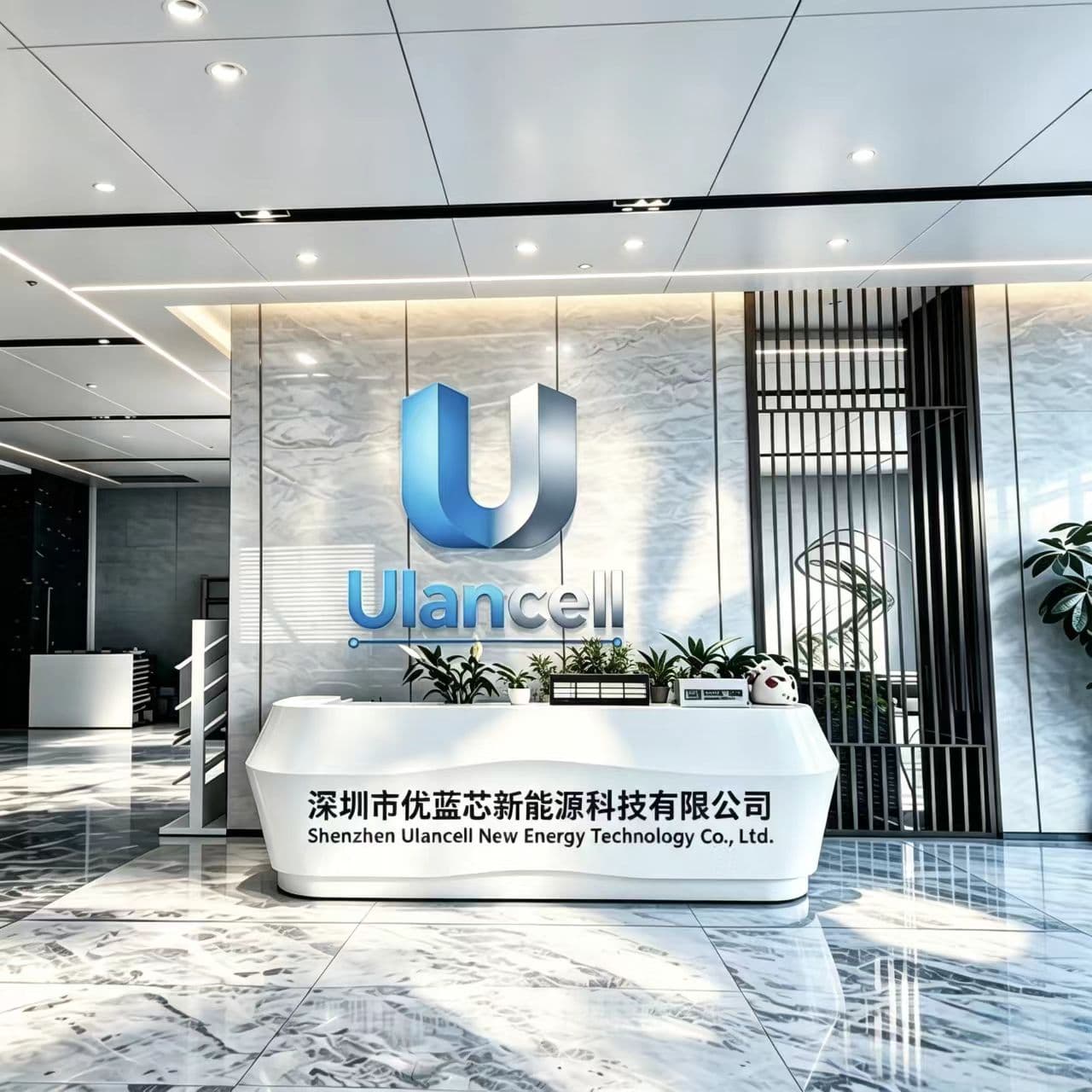 Ulancell Office Front Desk