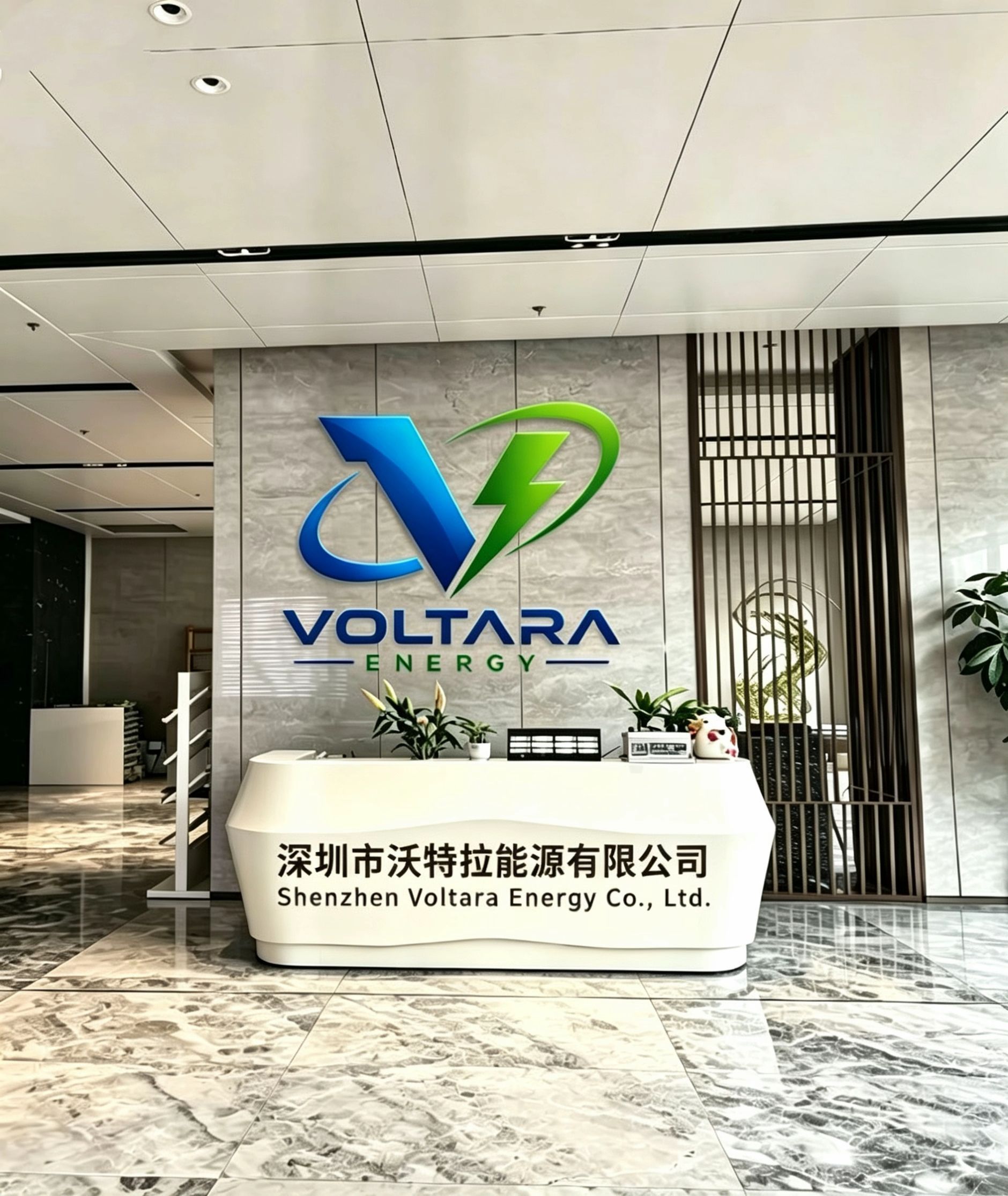 Ulancell Headquarters